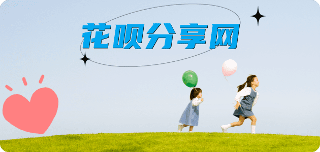铜陵信用卡接单平台☀️诚信信用卡24小时在线靠谱商家推荐